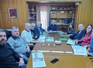 ΕΠΙΜΕΛΗΤΗΡΙΟ ΕΥΒΟΙΑΣ : Συνάντηση του Προέδρου του Επιμελητηρίου Ευβοίας κ. Γιάννη Γεροντίτη με επιχειρηματίες και συμπολίτες του Νομού