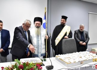 ΕΠΙΜΕΛΗΤΗΡΙΟ ΚΕΦΑΛΟΝΙΑΣ & ΙΘΑΚΗΣ : Πλήθος κόσμου στην κοπή πίτας του Επιμελητηρίου Κεφαλονιάς