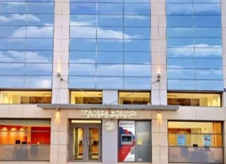 Τράπεζα Ηπείρου: Νέα χρηματοδοτικά προϊόντα μέσω ΕΣΠΑ 2021- 2027 για την ενίσχυση των μικρομεσαίων επιχειρήσεων