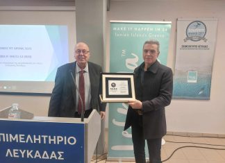 ΕΠΙΜΕΛΗΤΗΡΙΟ ΛΕΥΚΑΔΑΣ. Διοργάνωση φορολογικής ημερίδας με μεγάλη επιτυχία.