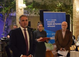 ΕΠΙΜΕΛΗΤΗΡΙΟ ΑΡΚΑΔΙΑΣ. Γιάννης Τρουπής: «Σε γερές βάσεις οι σχέσεις Επιμελητηρίου και Συλλόγου Καφέ Εστιατόρων Αρκαδίας»