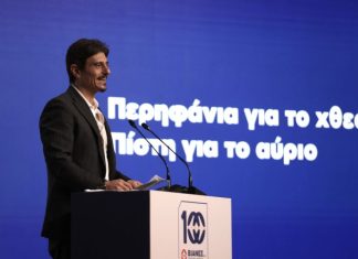 ΒΙΑΝΕΞ: 100 χρόνια ιστορίας