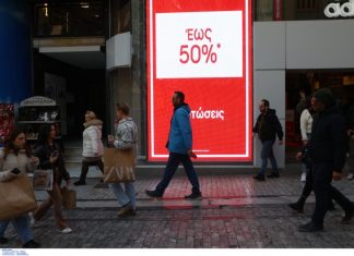 Λιανικό εμπόριο: Οι 5 κλάδοι με τη μεγαλύτερη συμμετοχή στον ετήσιο τζίρο