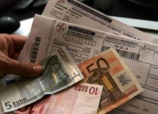 Πρεμιέρα από 1η Φεβρουαρίου για τον Ενεργειακό Διαμεσολαβητή – Οι προϋποθέσεις για την αίτηση