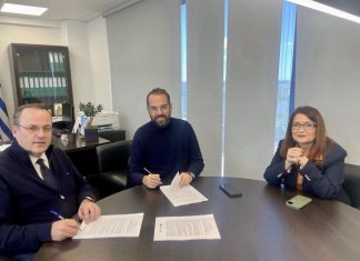 ΕΠΙΜΕΛΗΤΗΡΙΟ ΑΧΑΙΑΣ : Yπογραφή επιχειρησιακής συμφωνίας μεταξύ Περιφέρειας Δυτικής Ελλάδας και ΕΦΕΠΑΕ για το πρόγραμμα «Δυτική Ελλάδα 2021-2027»