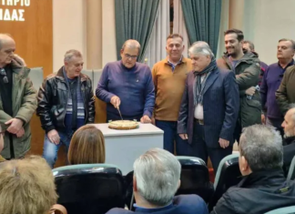 Επιμελητήριο Αργολίδας: Σε κλίμα αισιοδοξίας η πρωτοχρονιάτικη πίτα