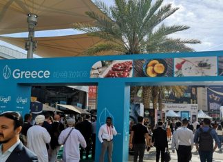 Enterprise Greece: Με 60 εταιρείες η Ελλάδα στην Gulfood 2024