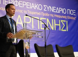 Η ηπειρωτική Ελλάδα διεκδικεί θέση στον ποιοτικό τουρισμό