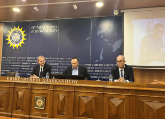 ΚΕΕΕ: «Παραεμπόριο – χρειάζεται σύμπραξη όλων των εμπλεκομένων φορέων για την αντιμετώπισή του»