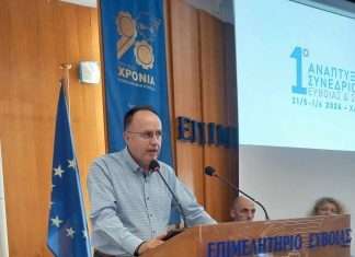 Στο 1ο Αναπτυξιακό Συνέδριο Εύβοιας και Σκύρου, το Επιμελητήριο Μαγνησίας