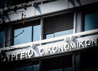 Τι αλλάζει σε ΦΠΑ και φορολογία κερδών των διυλιστηρίων