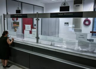 Κατεβάζουν ρολά οι εφορίες – Έτοιμοι για απεργία οι εφοριακοί