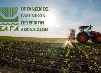 ΕΛΓΑ: Έως 1η Ιουλίου η εμπρόθεσμη καταβολή της ειδικής ασφαλιστικής εισφοράς