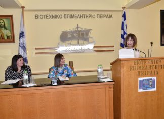 Ιδιαίτερα επιτυχής η εκδήλωση με θέμα το ρόλο των γυναικών του ΒΕΠ σε συνεργασία με την BPW