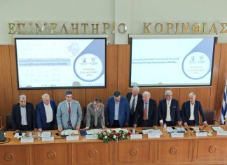 Μηνύματα αισιοδοξίας και προβληματισμού από τη Διευρυμένη Συνεδρίαση της ΚΕΕΕ στην Κόρινθο