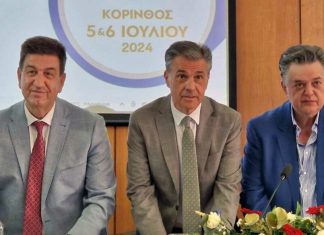 Μνημόνιο συνεργασίας και αδελφοποίησης υπέγραψαν τα Επιμελητήρια Καβάλας, Ημαθίας και Κορίνθου