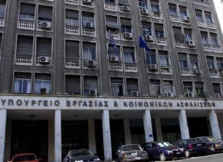 Μεγάλη ανατροπή στα πλασματικά έτη για σύνταξη – Τι αλλάζει για ποιους και πότε