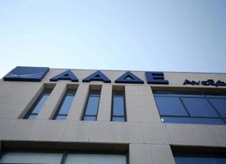 Επιστροφή φόρων – ΑΑΔΕ: Η εφορία στο «κυνήγι» για επιστροφές 280 εκατ. ευρώ – Η διαδικασία για τις επιχειρήσεις