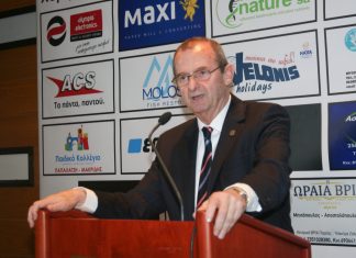 ΦΠΑ: Επιστολή Πρόεδρου Επιμελητηρίου Πιερίας Ηλία Χατζηχριστοδούλου προς τον Υπουργό Εθνικής Οικονομίας