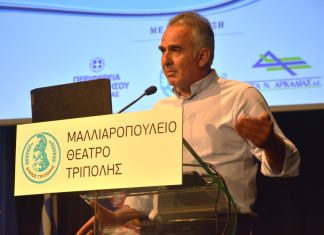 Ομιλία Γιάννη Τρουπή: «Επιχειρήστε στην Αρκαδία»