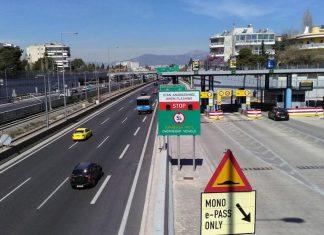 Έρχεται μείωση στα διόδια της Αττικής Οδού -Από πότε θα πληρώνουμε 2,5 ευρώ