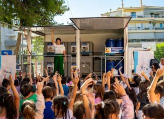 ΔΕΗ: Εκπαιδευτικό πρόγραμμα ανακύκλωσης σε σχολεία