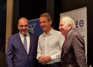 88η ΔΕΘ : Το πρόγραμμα της Γενικής Συνέλευσης της ΚΕΕΕ