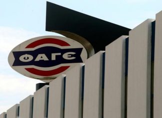 ΦΑΓΕ: Εκτός Ελλάδας πωλούνται 9 στα 10 γιαούρτια – Ξεπέρασε τα 560 εκατ. ο τζίρος