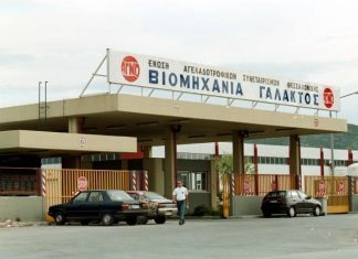 “Απογειώνουν” και την ΑΓΝΟ οι Σαρανταίοι-Επανέρχεται δυναμικά στην αγορά