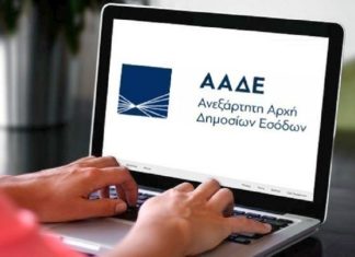 ΑΑΔΕ: Ποια είναι η νέα δύναμη κρούσης “ΔΕΟΣ” για φοροφυγάδες και λαθρεμπόρους