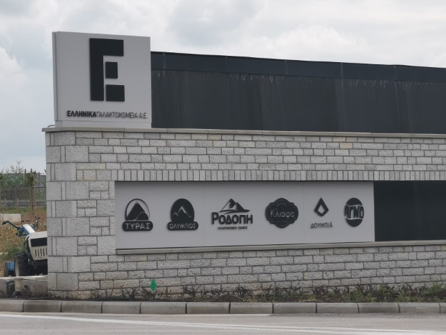 9.Ellinika_Galaktokomeia