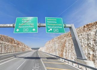 Έρχεται ο νέος αυτοκινητόδρομος που θα ενώσει την Ελλάδα με την Αλβανία