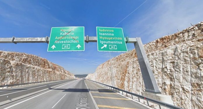 94.Aytokinitodromos