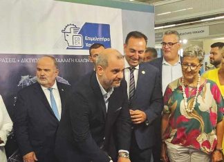 Επιμελητήριο Χανίων: Επένδυση στο μέλλον – Στόχος η κατάρτιση των εργαζομένων