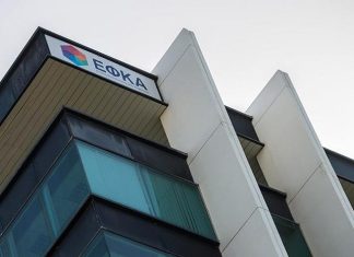 Πόσο θα αυξηθούν οι εισφορές για τους ελεύθερους επαγγελματίες