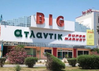 Ατλάντικ Σούπερ Μάρκετ ΑΕΕ: Στο σφυρί 13 χρόνια μετά το λουκέτο