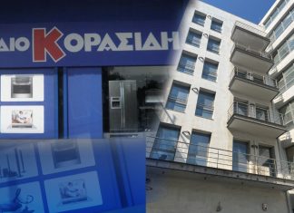 Ράδιο Κορασίδης: Στη Newsphone το κτίριο του Πειραιά μετά από πλειστηριασμό