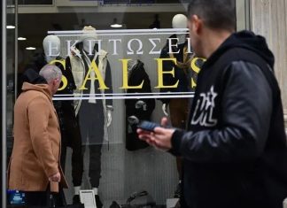 Χειμερινές εκπτώσεις 2025: Πότε ξεκινούν – Πόσο θα διαρκέσουν