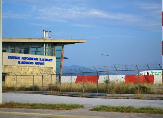 Επένδυση 60.000.000 ευρώ στο αεροδρόμιο του Βόλου – Πώς αναβαθμίζεται ο αερολιμένας