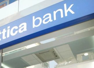 Attica Bank: Καταργεί χρεώσεις σε περισσότερες τραπεζικές συναλλαγές, πέραν των κυβερνητικών ανακοινώσεων