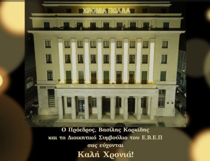 9.EBEP