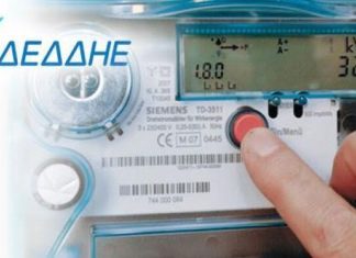 Έξυπνοι μετρητές ρεύματος: Πώς λειτουργούν, τι νέο φέρνουν στην καθημερινότητα του νοικοκυριού