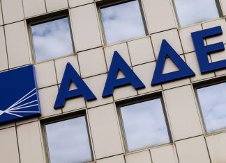 ΑΑΔΕ: Πώς θα λειτουργήσουν οι ψηφιακές εφαρμογές στο κλείσιμο του έτους