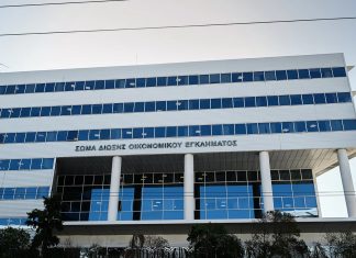 Φεύγει το ΣΔΟΕ, έρχεται το ΔΕΟΣ: Δημιουργείται νέο σώμα που θα έχει στόχο την πάταξη της φοροδιαφυγής και του λαθρεμπορίου