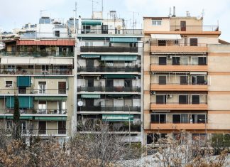 Ακίνητα: Ποιοι κερδίζουν έκπτωση φόρου έως 3.200 ευρώ το 2025