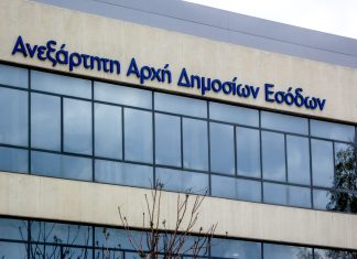ΑΑΔΕ: Εσωτερική έρευνα για τον εμπλεκόμενο υπάλληλο που πιάστηκε για λαθρεμπορία ποτών – Τουλάχιστον 3 εκατ. ευρώ η ζημιά για το Δημόσιο