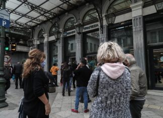 Στις 21 Ιανουαρίου ξεκινούν οι μειωμένες τραπεζικές χρεώσεις – Ποιους άλλους κλάδους οικονομίας βάζει στο «κάδρο» η κυβέρνηση