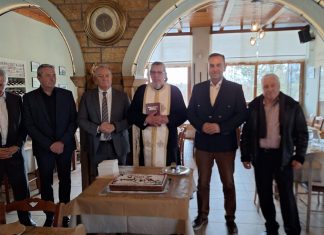 Έκοψε τη βασιλόπιτά του το Επιμελητήριο Χαλκιδικής