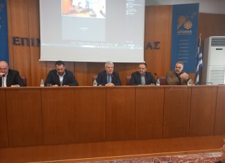 Πρώτη συνεδρίαση του Περιφερειακού Συμβουλίου των Επιμελητηρίων της Στερεάς Ελλάδας