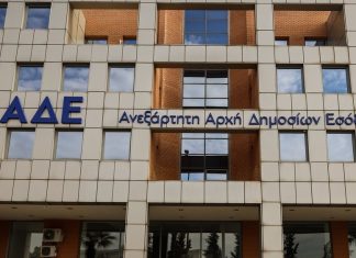 Εξόρμηση της Εφορίας με 72.000 ελέγχους το 2025 – Ποιοι μπαίνουν στο στόχαστρο